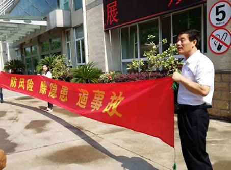 黄频操逼全国安全活动月志愿服务在行动——宁波市老科协银辉安全生产志愿服务队活动--宁波市海日包装纸业有限公司